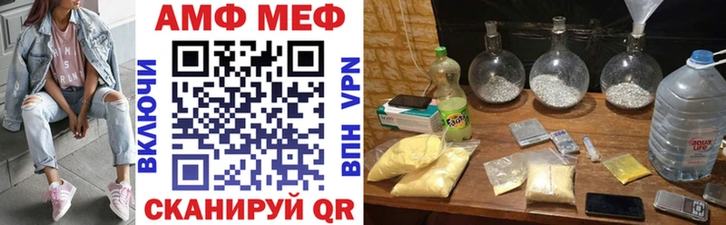 АМФЕТАМИН 97% закладка Ленинградская
