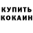 Метадон VHQ Billklint klint