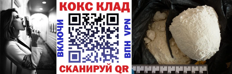 Кокаин Columbia дарнет шоп Ленинградская