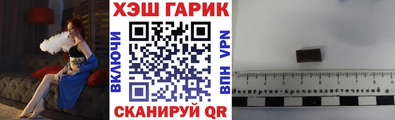 купить  цена  Ленинградская  Гашиш VHQ 