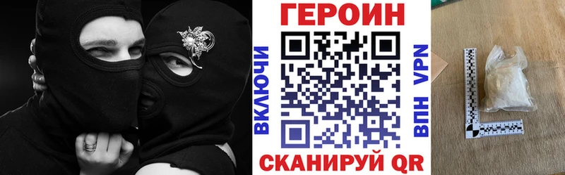 Героин Афган  Ленинградская 