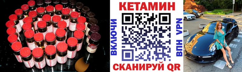 продажа наркотиков  Ленинградская  КЕТАМИН VHQ 