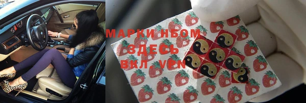 соль ск Володарск