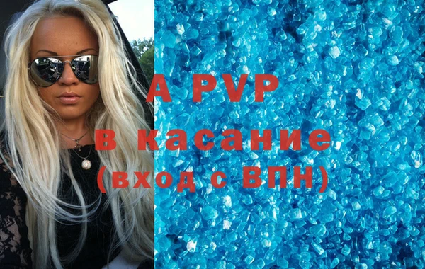 круглые Волосово