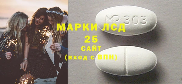 соль ск Володарск