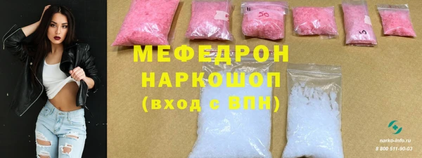 соль ск Володарск