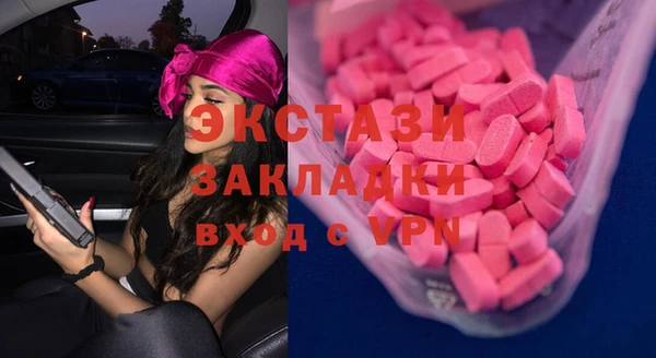 прущие грибы Волоколамск