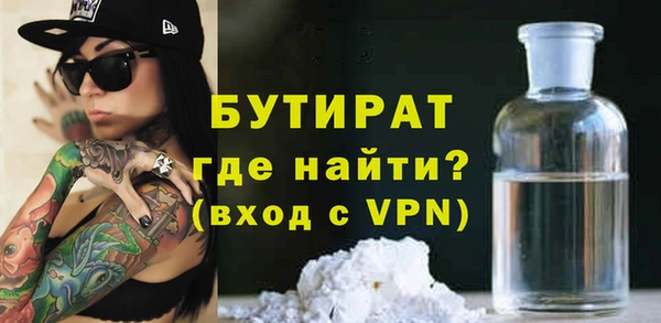 прущие грибы Волоколамск