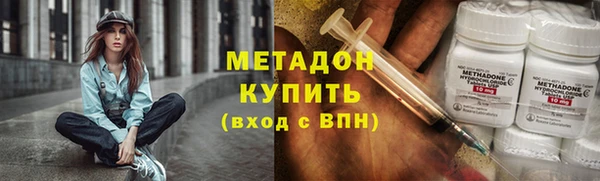 соль ск Володарск