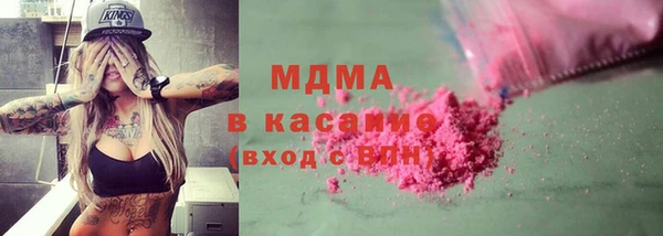 соль ск Володарск