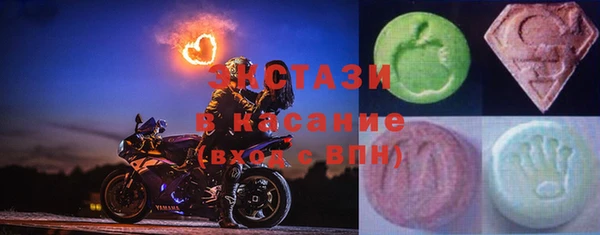 соль ск Володарск