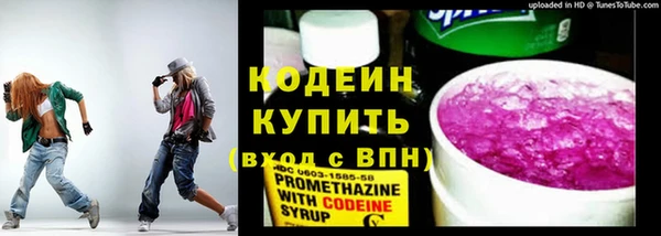 круглые Волосово