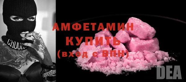 прущие грибы Волоколамск