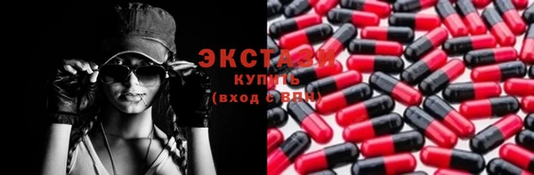 соль ск Володарск