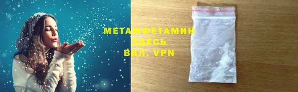 круглые Волосово