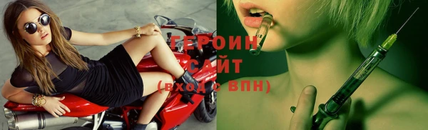 соль ск Володарск