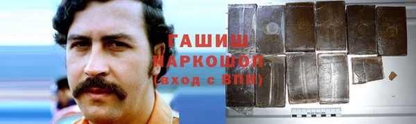 круглые Волосово