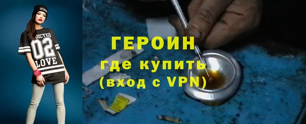 прущие грибы Волоколамск