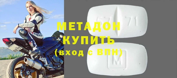 соль ск Володарск