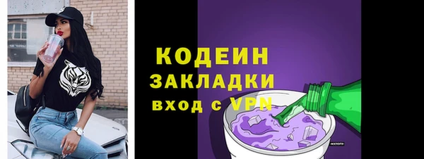 круглые Волосово