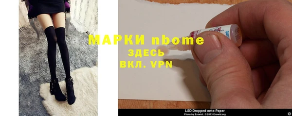 круглые Волосово