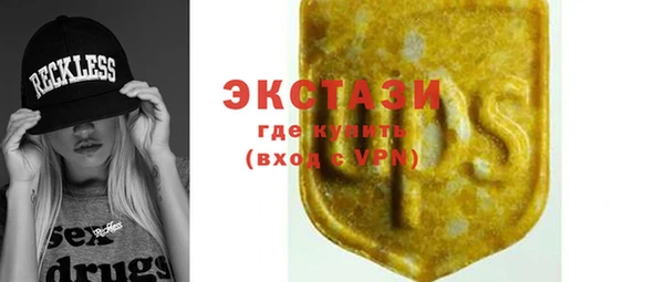 соль ск Володарск