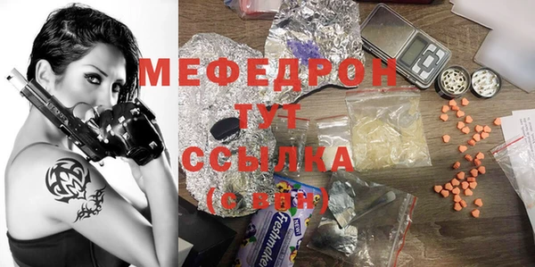 прущие грибы Волоколамск