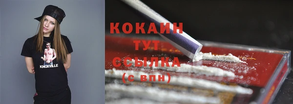 соль ск Володарск