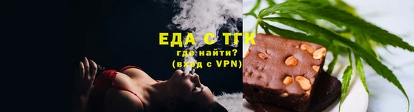 прущие грибы Волоколамск