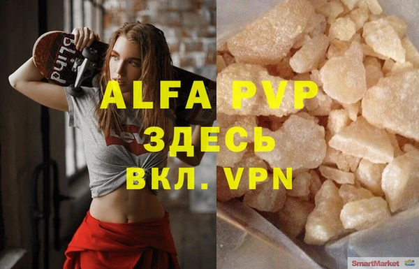 круглые Волосово