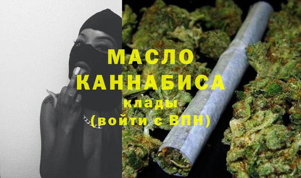 прущие грибы Волоколамск