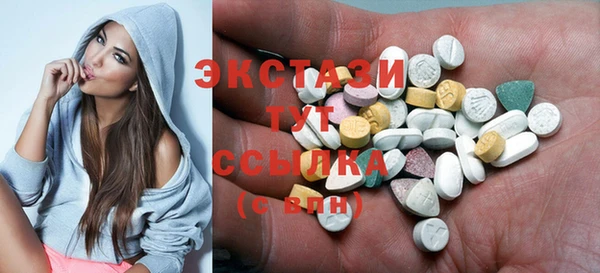 прущие грибы Волоколамск