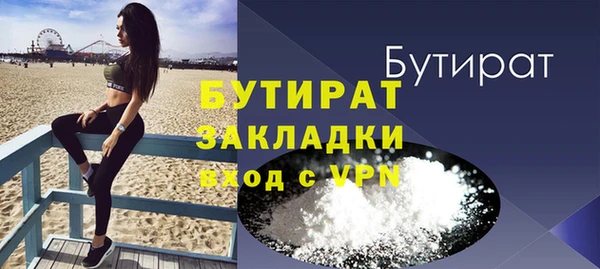 соль ск Володарск