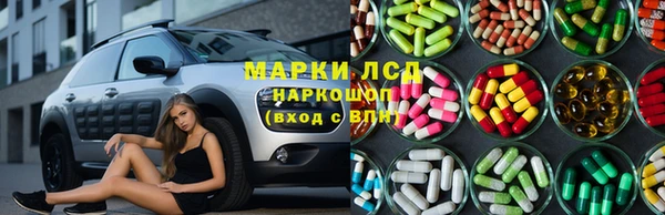 соль ск Володарск
