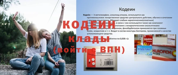 круглые Волосово