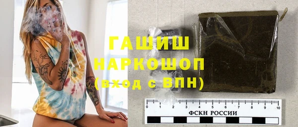 соль ск Володарск