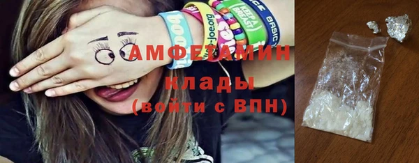 круглые Волосово