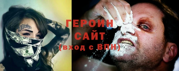 соль ск Володарск
