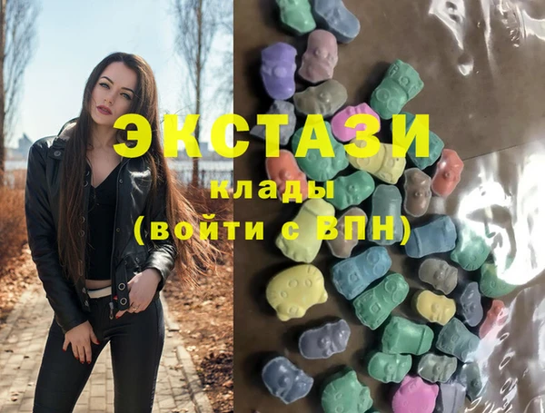 круглые Волосово
