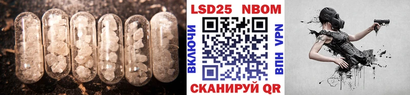 Лсд 25 экстази кислота  Ленинградская 
