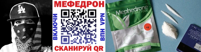 МЕФ VHQ  наркота  OMG зеркало  Ленинградская 