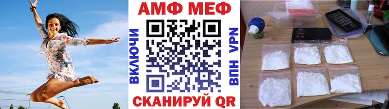 blacksprut ссылки  Ленинградская  Метамфетамин пудра  купить  