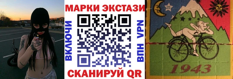 купить наркотик  Ленинградская  Марки N-bome 1,5мг 